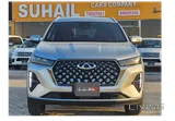 Chery Tiggo 7 Pro Max 2025